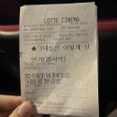 12/27 일기#16[인생역전을 꿈꾸는 직장인 일기]