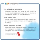 엔유(주)