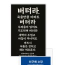 아가페세븐 천연물질연구소
