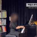 메종드뮤 이미지