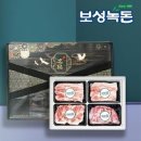 보성녹돈 이미지