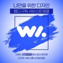 웹와이즈디자인
