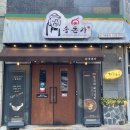 걸치기농장 | 전주송천동고기집 에코시티맛집 송돈가 제주생고기 에코시티 고깃집 추천