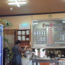 용원꼬리곰탕 이미지