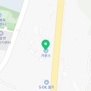 영중공업사