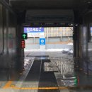 영은주유소 이미지
