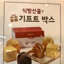 이츠굿베이커리카페