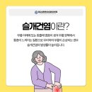중앙신경외과의원 이미지