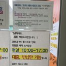 무실동 행정복지센터(2층) 이미지