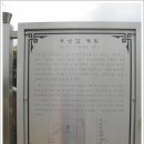 영양산촌박물관 이미지