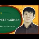 키신저. 러시아에 영토할양하고 전쟁 멈춰야/도대체 푸틴은 왜 지지를 받을까/가짜뉴스 더 이상 안통한다(펌) 이미지