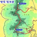 영덕 칠보산 산행기 (2022-10-1) 이미지