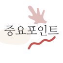 대림침구