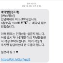 미소생약