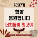 9월 13일(수)제주 9여단 날씨 이미지