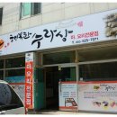 행복한수라상 이미지