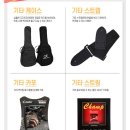 G110 | 콜트 일렉기타 G110 openPoreBlack 구매후기 일렉기타 추천