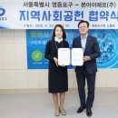 본아이에프(주)