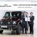 SC모터스 이미지