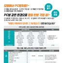 컴천지 이미지