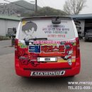 계명대드림태권도 이미지