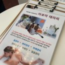 제니인뷰티 | 대구 혁신도시 수기 마사지 잘하는곳. 제니인뷰티 등관리 후기!