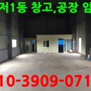 신아공인중개사사무소 이미지