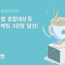 이루다마케팅