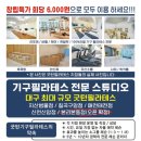 동천본동 이미지