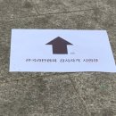 풍경라탄공방 이미지
