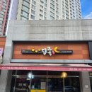 김봉순허브족발보쌈 | #달족미사점 #하남족발맛집 #하남보쌈맛집 #하남맛집추천 #미사족발맛집 #미사보쌈맛집