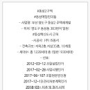 동삼1동-26 이미지