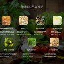 제이에이치바이오팜 이미지