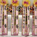 가람식물원