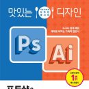 박정아디자인 이미지