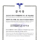 센트럴종합동물병원 이미지