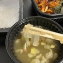 구백냥곱창 | 서면 배달 맛집 구백냥곱창 내돈내산 후기