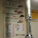 제주흑돼지 이미지