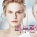 바비에스테틱 - 익산시 | 바비에스테틱