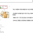 창원 명서두산위브 신탁공매 빛의 속도로 패찰한 후기 이미지