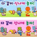 회현어린이집 이미지