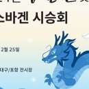 포항오토모빌 이미지