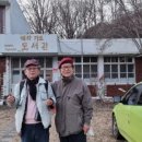 맥타가트 농장 네이버블로그