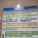 리치타워2 이미지