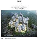 서희스타힐스 이미지