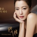 동안미인화장품 네이버블로그