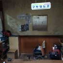 토탈이용원