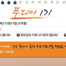 농수축산할인마트