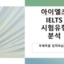 포트리스어학원