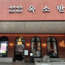 분당백제약국 이미지